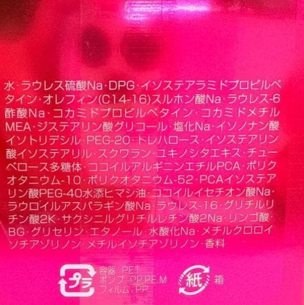 オージュア クエンチ シャンプー トリートメント 500ml 500g