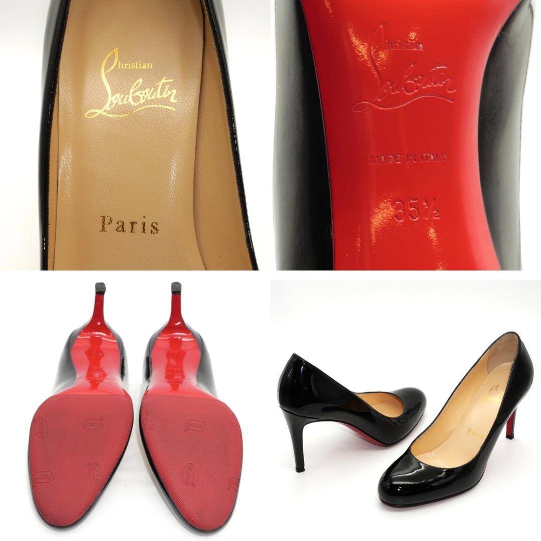 35.5　Christian　Louboutin　ルブタン　黒　エナメル　美品