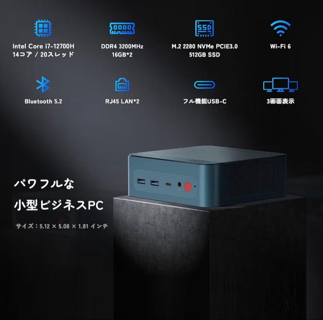Intel Core i7-12700H ミニPC 512GB SSD