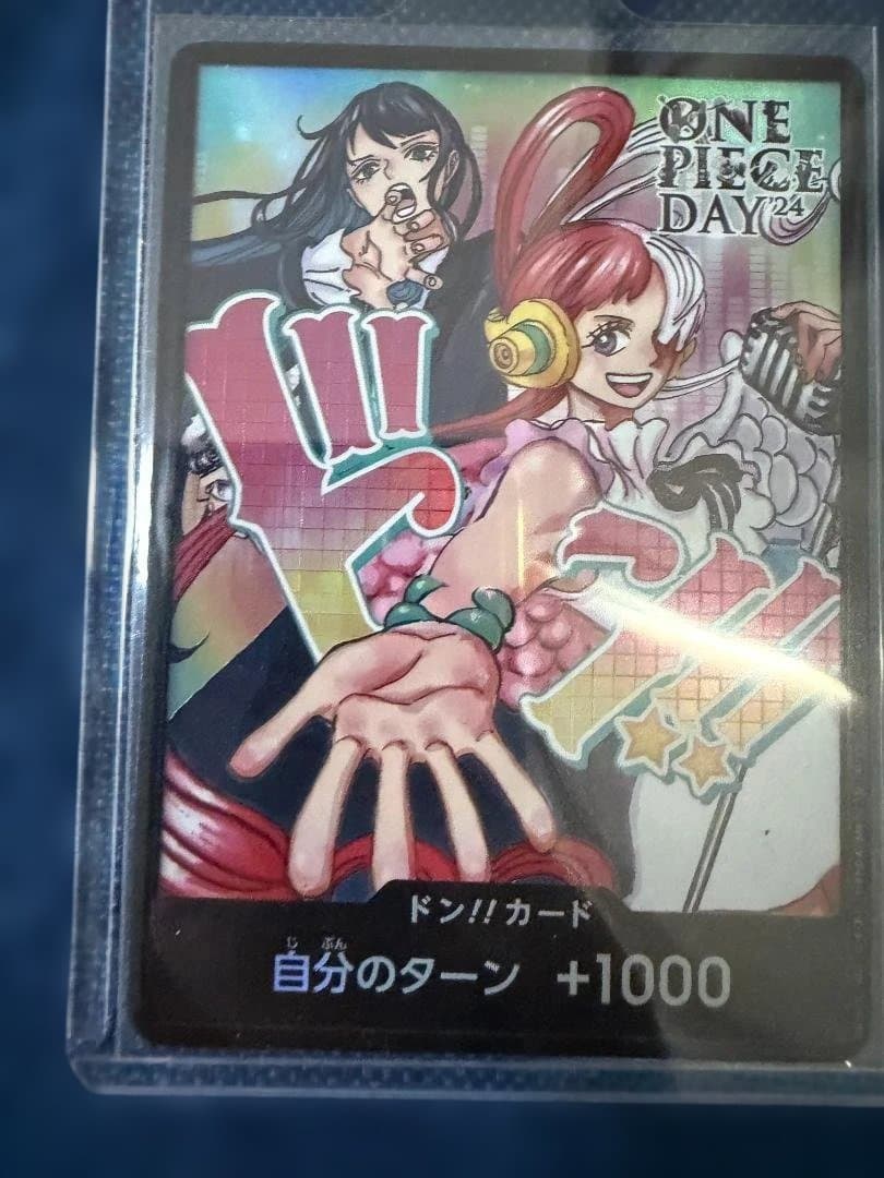 ワンピースカードゲーム　ドン!!カード Ado&ウタ
