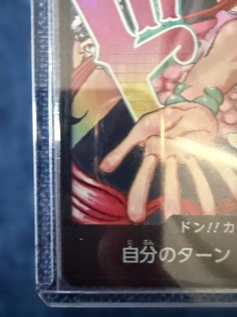 ワンピースカードゲーム　ドン!!カード Ado&ウタ