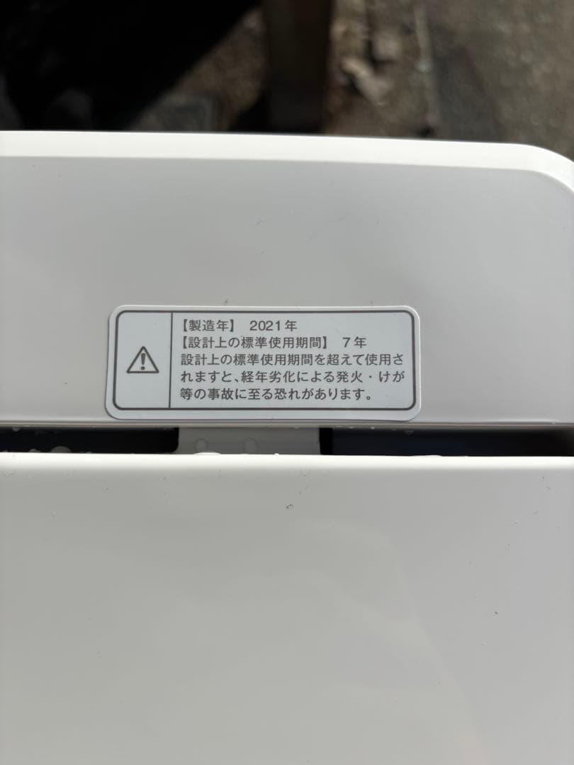 福岡市無料配送5.0kg 全自動洗濯機 MUJIモデル 無印良品 MJ-W50A