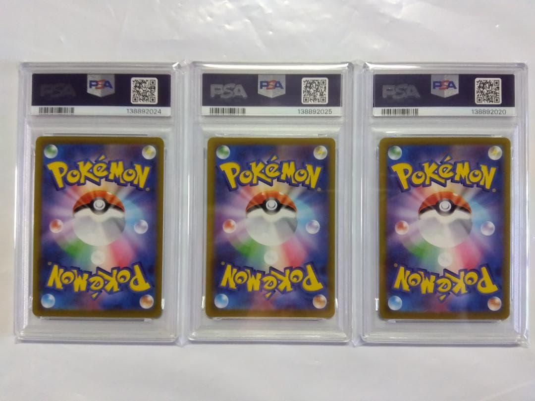 あ*ら様 【連番ではない】ポケモンGO　プロモ　フシギダネ　ヒトカゲ　ゼニガメ