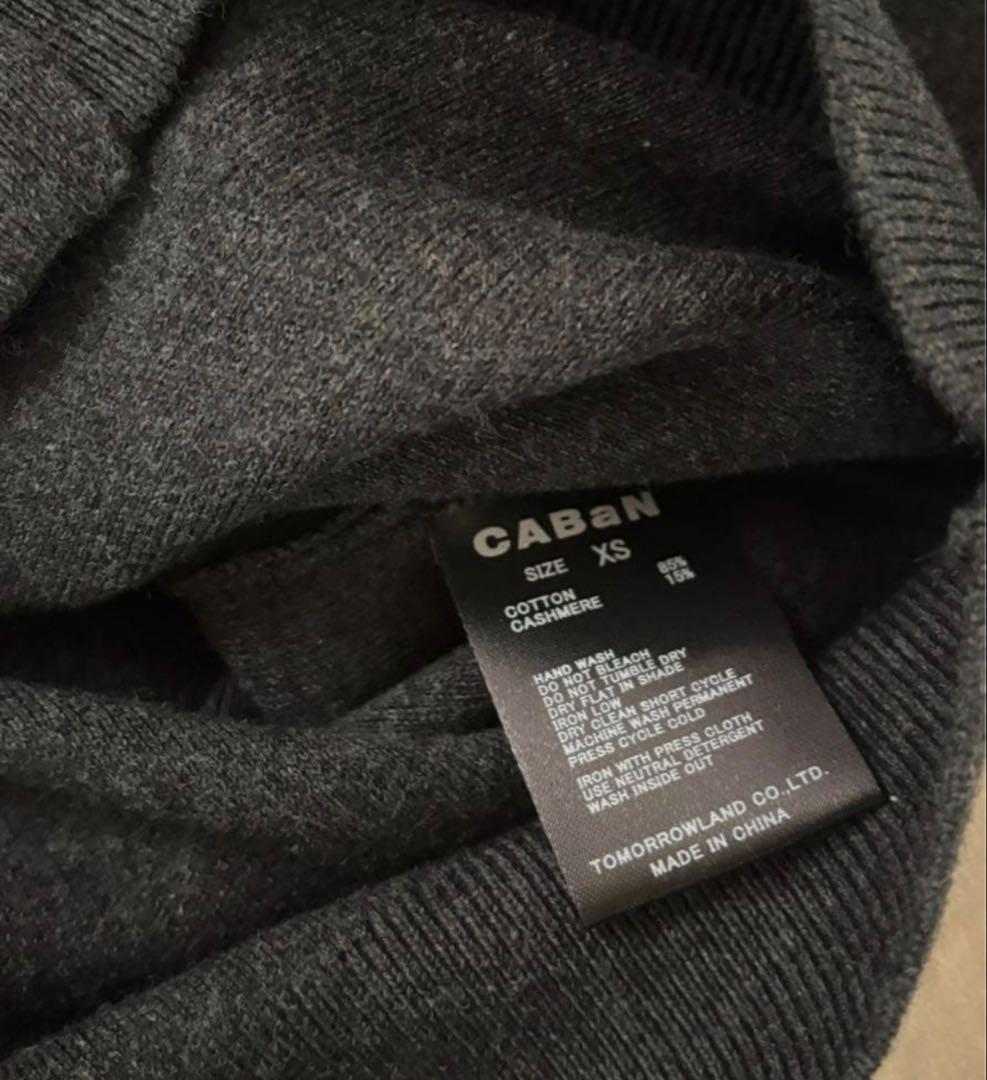 CABaN コットンカシミヤ　クルーネックカーディガン　チャコールグレー