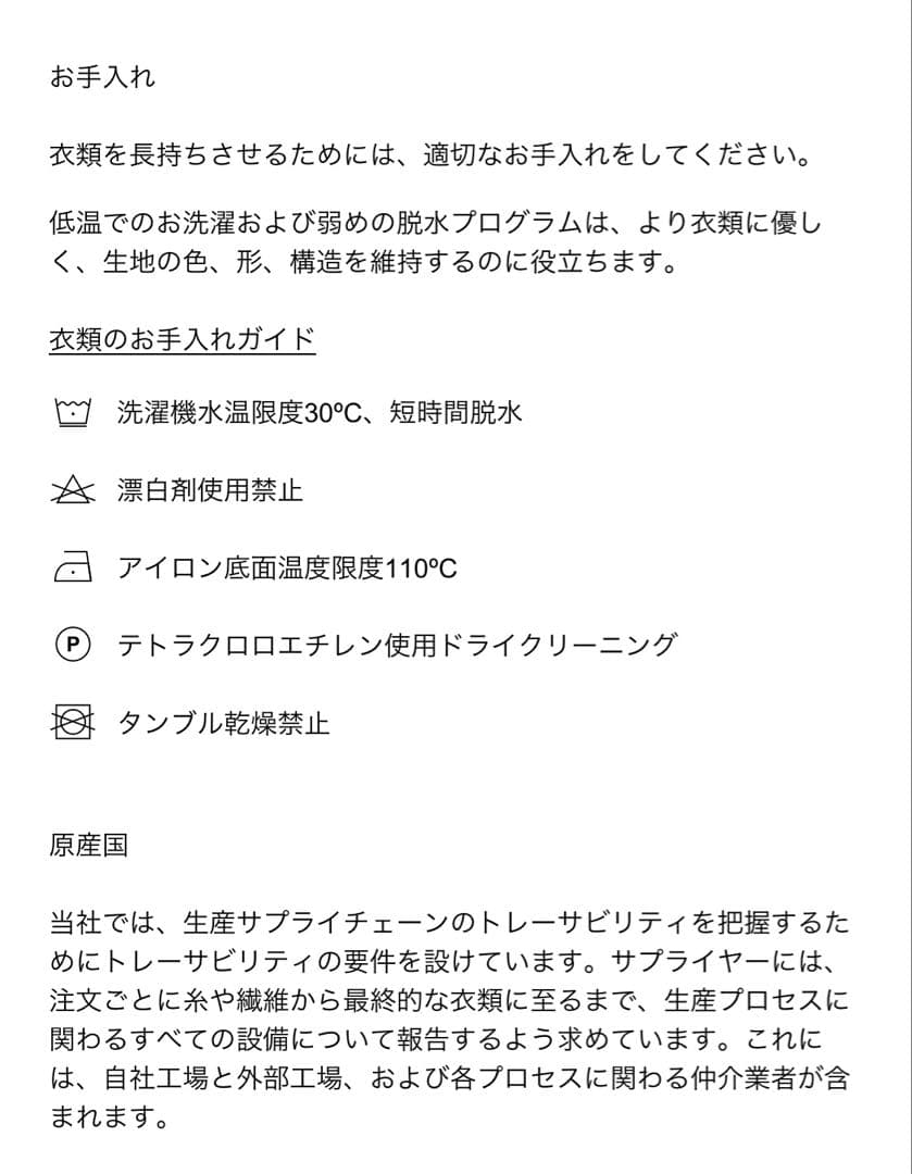 【ZARA】フェイクシープスキンフード付き撥水ウィンドブレーカー アノラック S