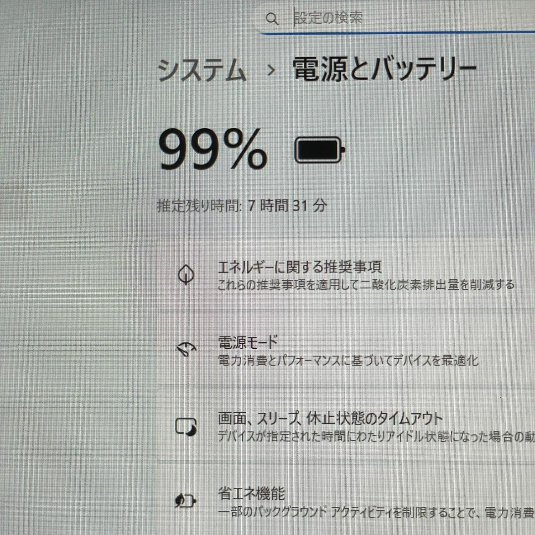 第11世代 i7 DELL LATITUDE7320 メ32GB ノートパソコン