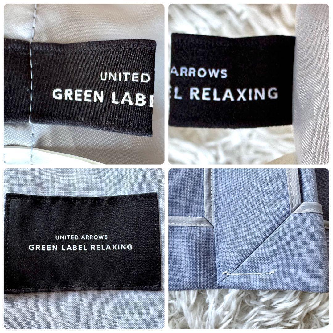 極美品　ユナイテッドアローズ　ビジネススーツ　セットアップ　ノーカラー　ブルー