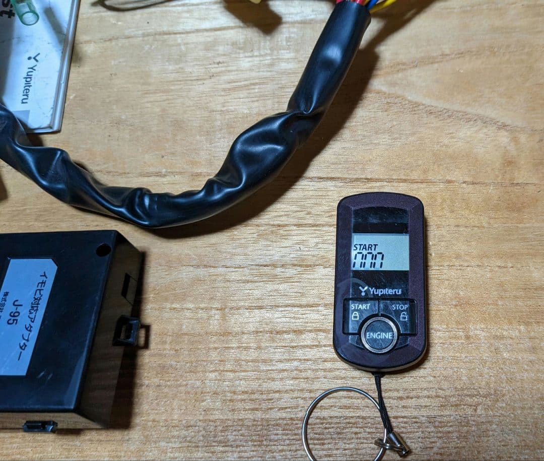 ユピテル VE-E7710st エンジンスターター