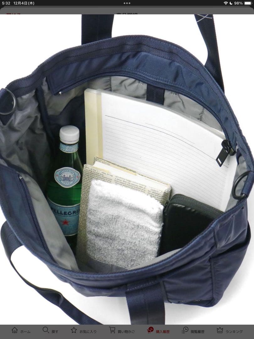 吉田カバン　PORTER フラッシュ2wayトートバッグ　ネイビー