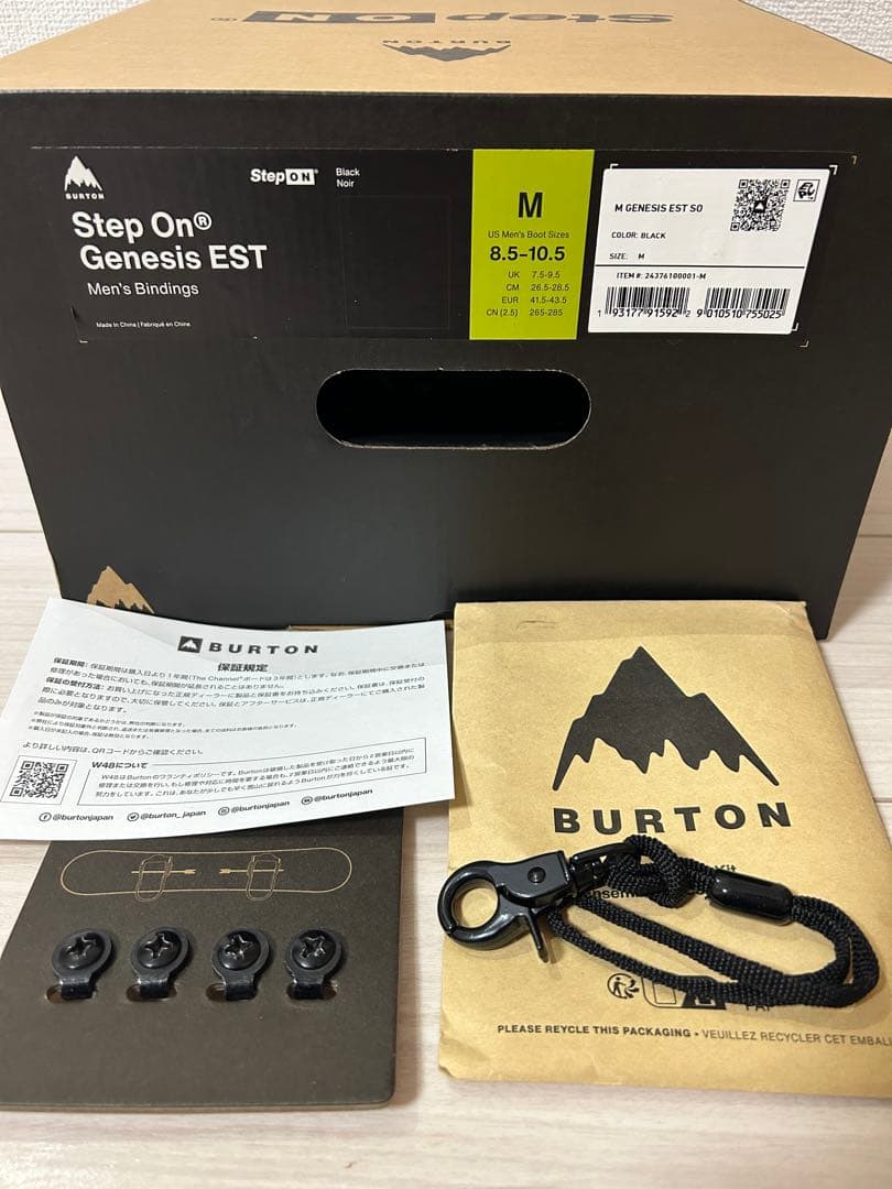 BURTON バートン GENESIS ジェネシス Step On EST M