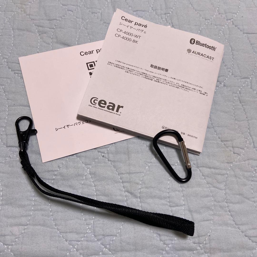 cear pavé シーイヤーパヴェ ブラック 黒　スピーカー