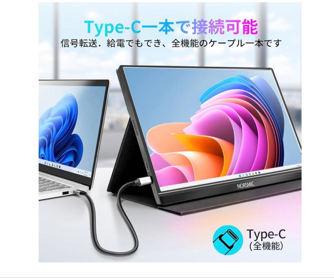 【新品・未開封】NORSMIC z1-5s 15.6インチ ポータブルモニター