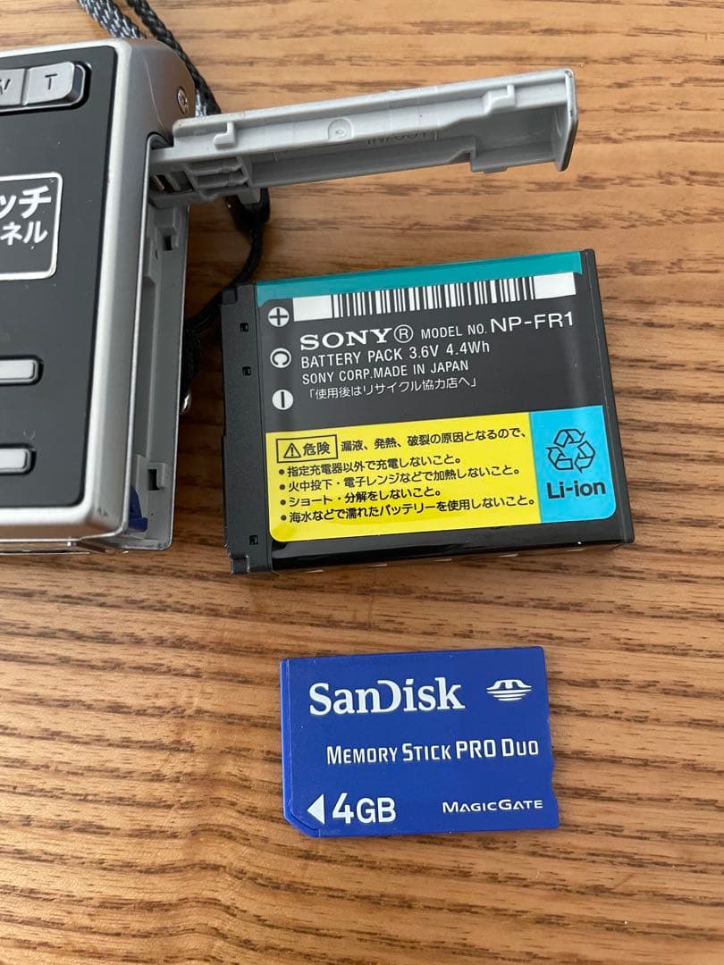 デジタルカメラ SONY Cyber-shot DSC-T50