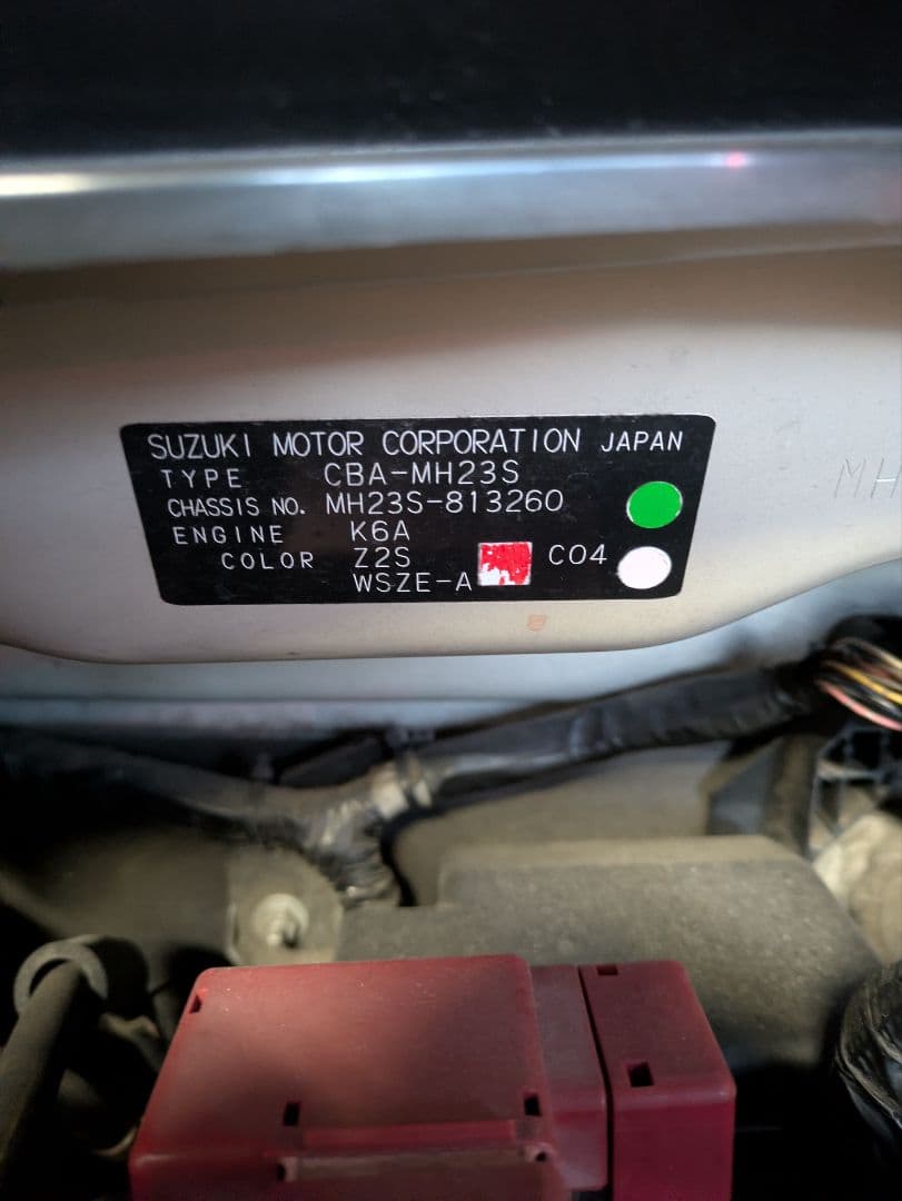 佑*護様 中身綺麗　ワゴンR　スティングレーターボ　MH23S　触媒　チェックラ