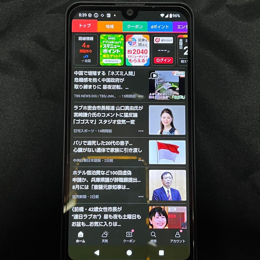 AQUOS wish3 ブラック本体+ケース+保護ガラスフィルム SIMフリー