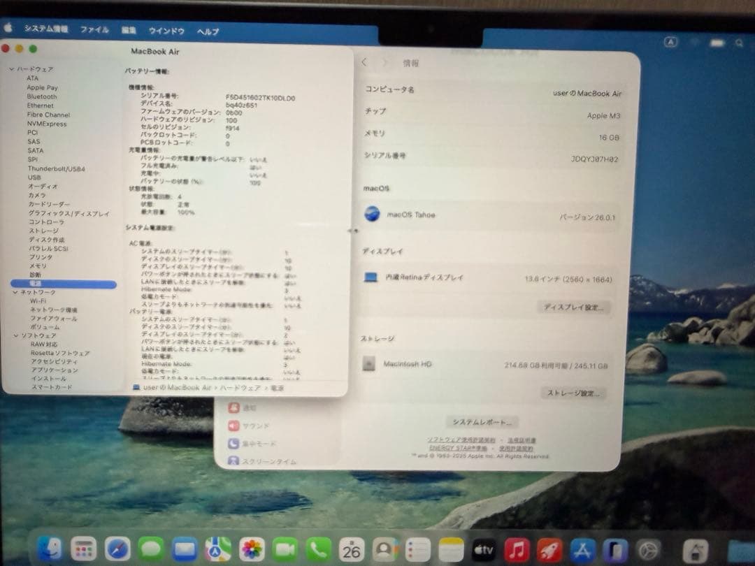 MacBook本体 MacBook Air 13 M3 16GB / 256GB