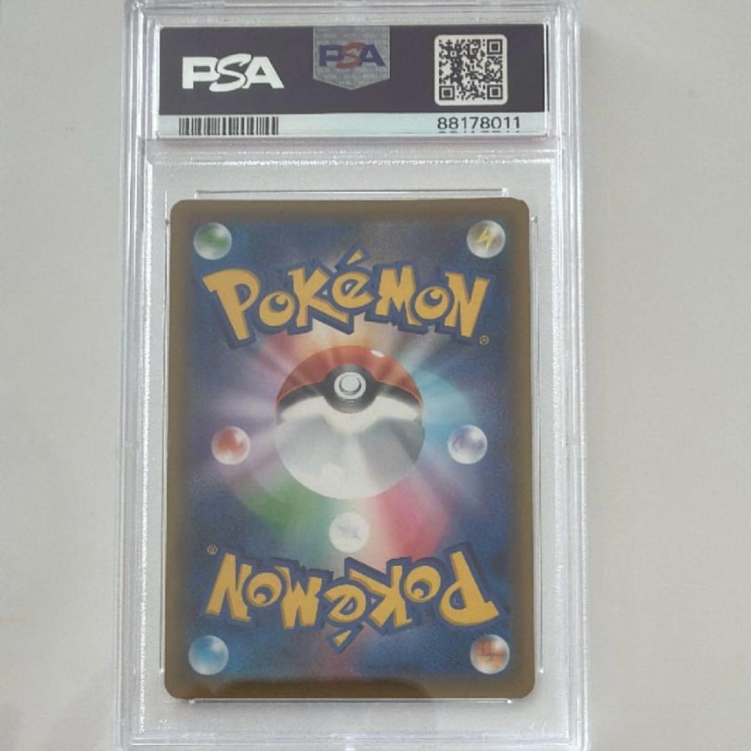 ポケモンカード マリィ　シールドマリィ　SR PSA9