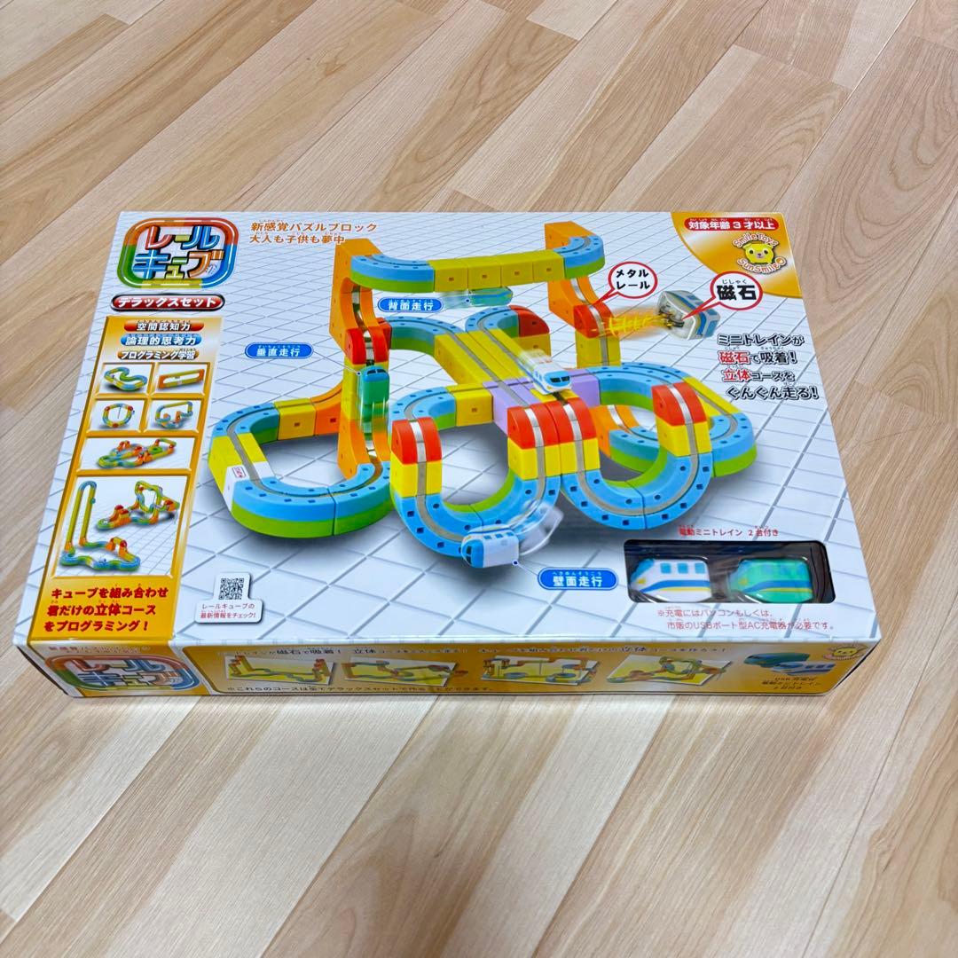 レールチューブ　デラックスセット　知育玩具　ブロックトイ