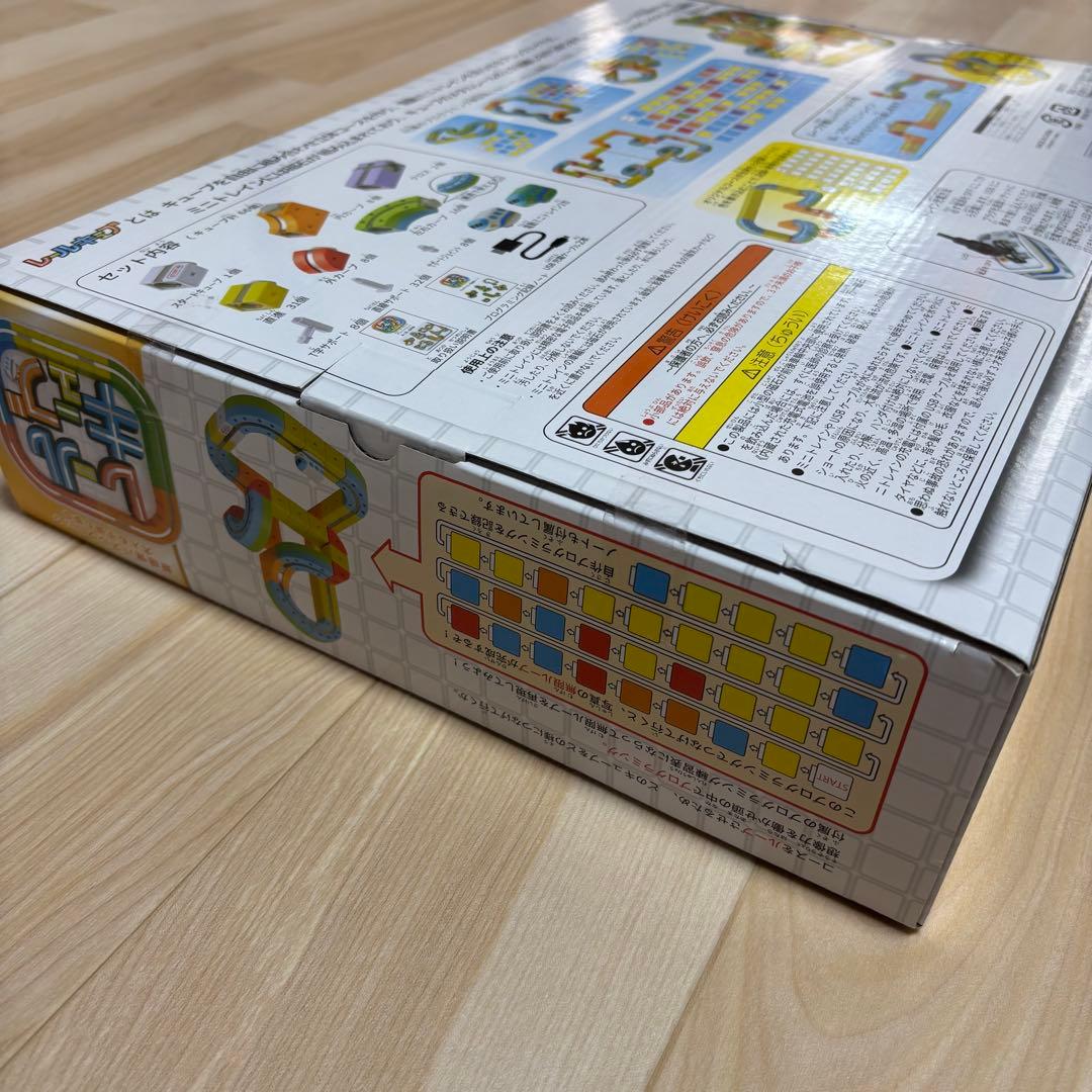 レールチューブ　デラックスセット　知育玩具　ブロックトイ