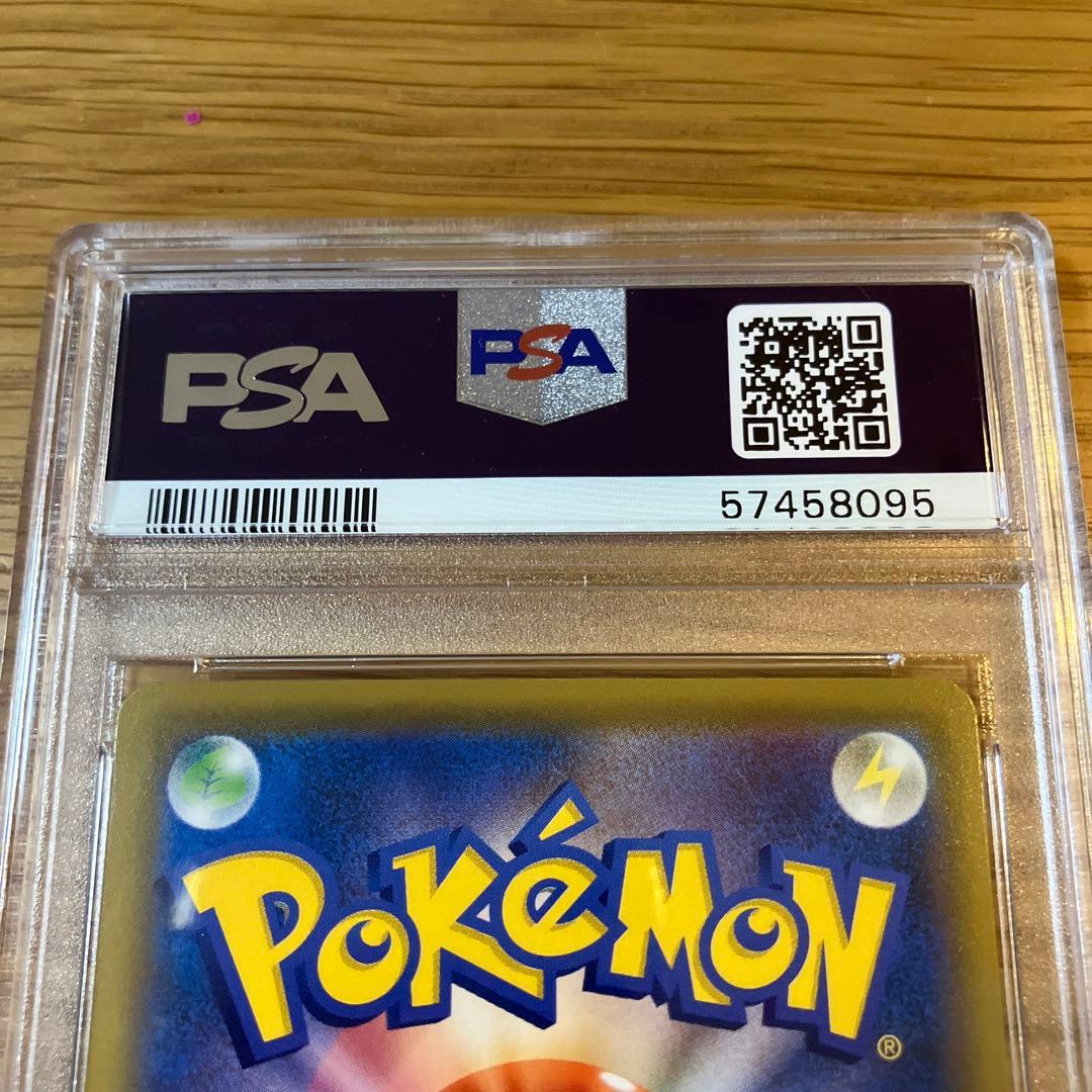 【PSA10連番】ピカチュウ ポッチャマ CHR ドリームリーグ