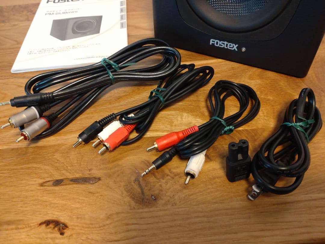 良品 FOSTEX フォステックス PM-SUBmini アクティブサブウーハー