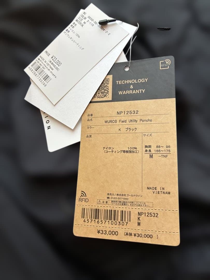 THE NORTH FACE ウーロスフィールドユーティリティポンチョ　未使用
