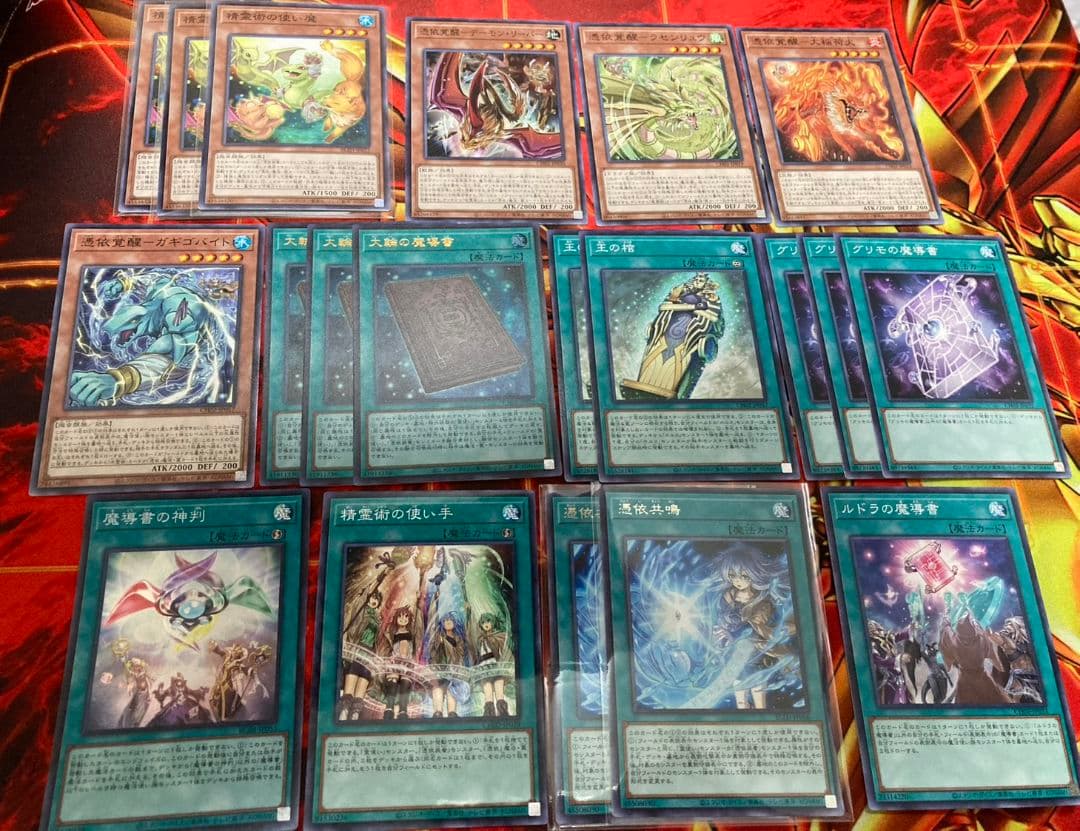 霊使い　デッキ　遊戯王　デッキ　遊戯王まとめ売り　遊戯王　引退品