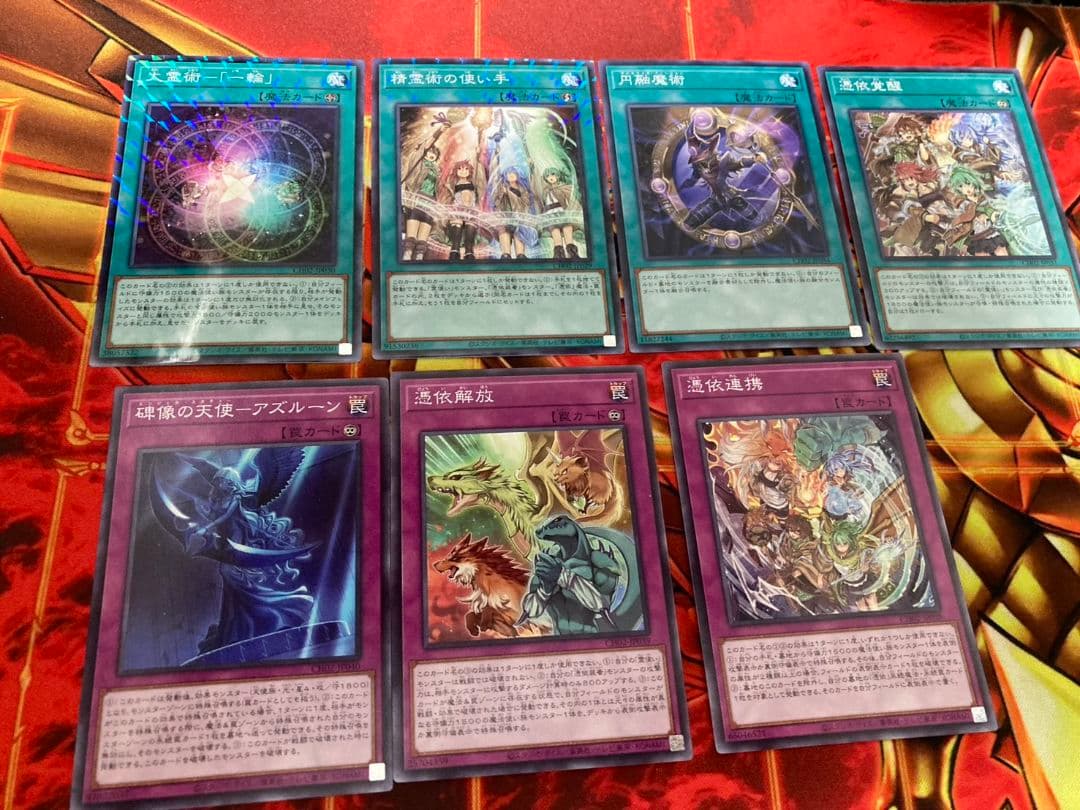 霊使い　デッキ　遊戯王　デッキ　遊戯王まとめ売り　遊戯王　引退品