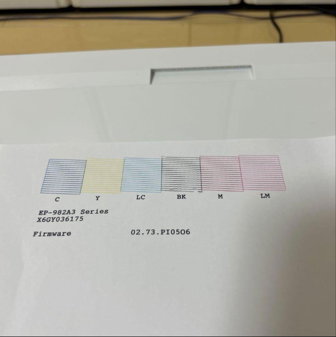 EPSON EP-982A3 インクジェット複合機 プリンター