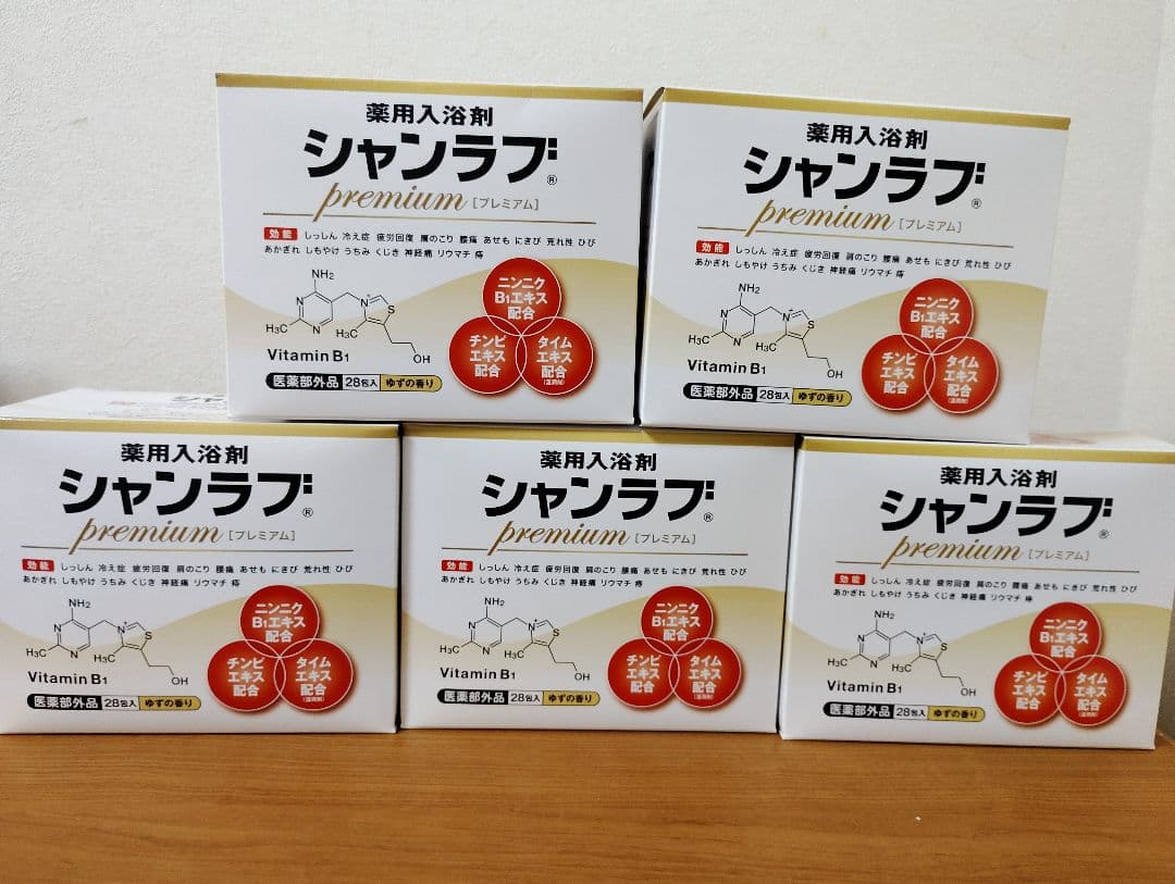 シャンラブ薬用入浴剤（5箱）