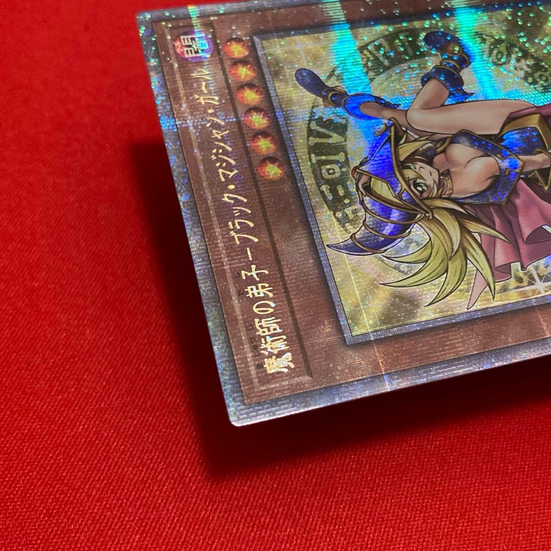 遊戯王　魔術師の弟子ーブラック・マジシャン・ガール 25thSE ①