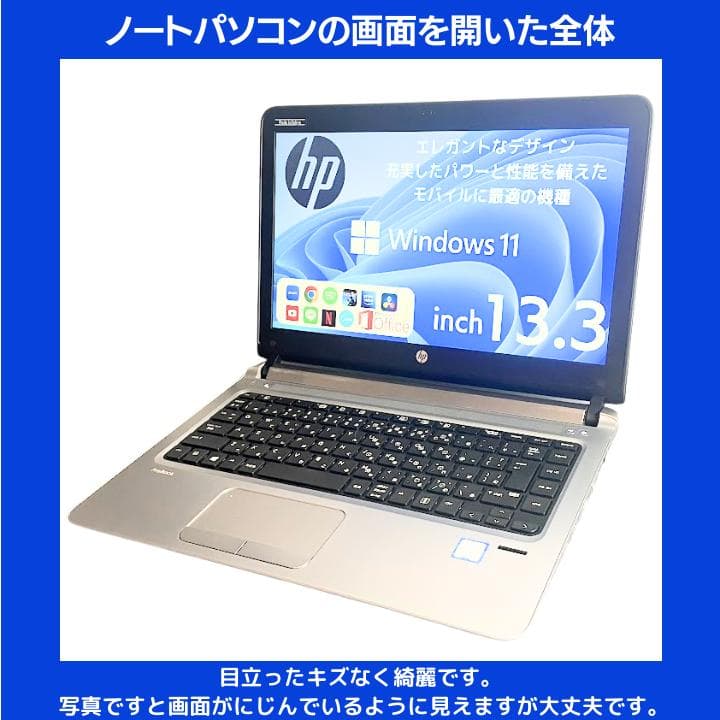 【指紋認証 i7×16GB×新品SSD✨】HP／すぐ使える✨M561