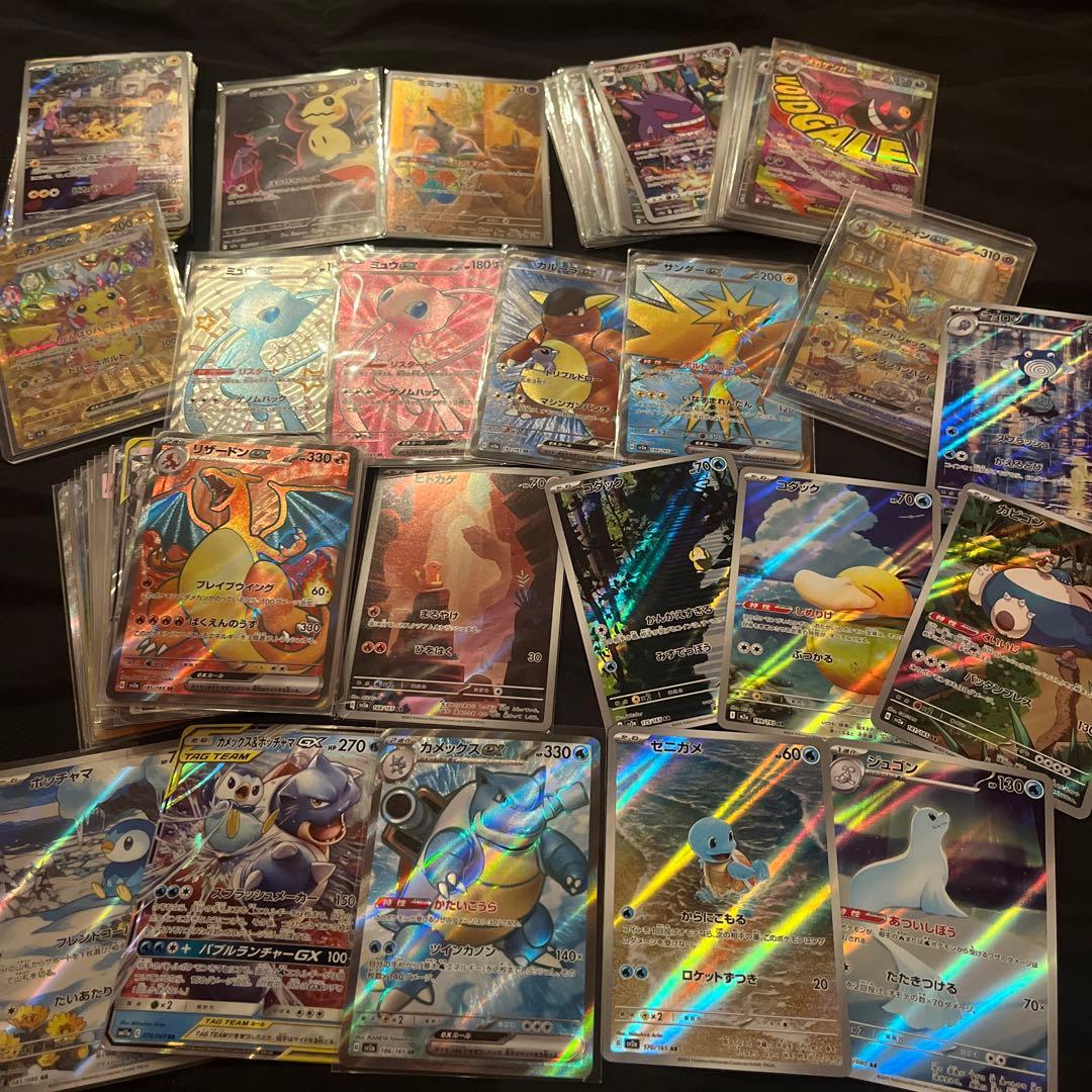 151 SAR SR AR まとめ売り　300枚　ピカチュウ　フーディン