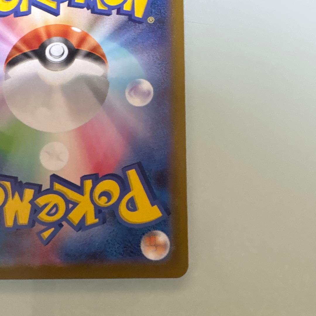 ポケカ メガサーナイトex SAR メガシンフォニア ポケモンカード