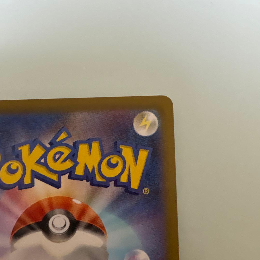 ポケカ メガサーナイトex SAR メガシンフォニア ポケモンカード