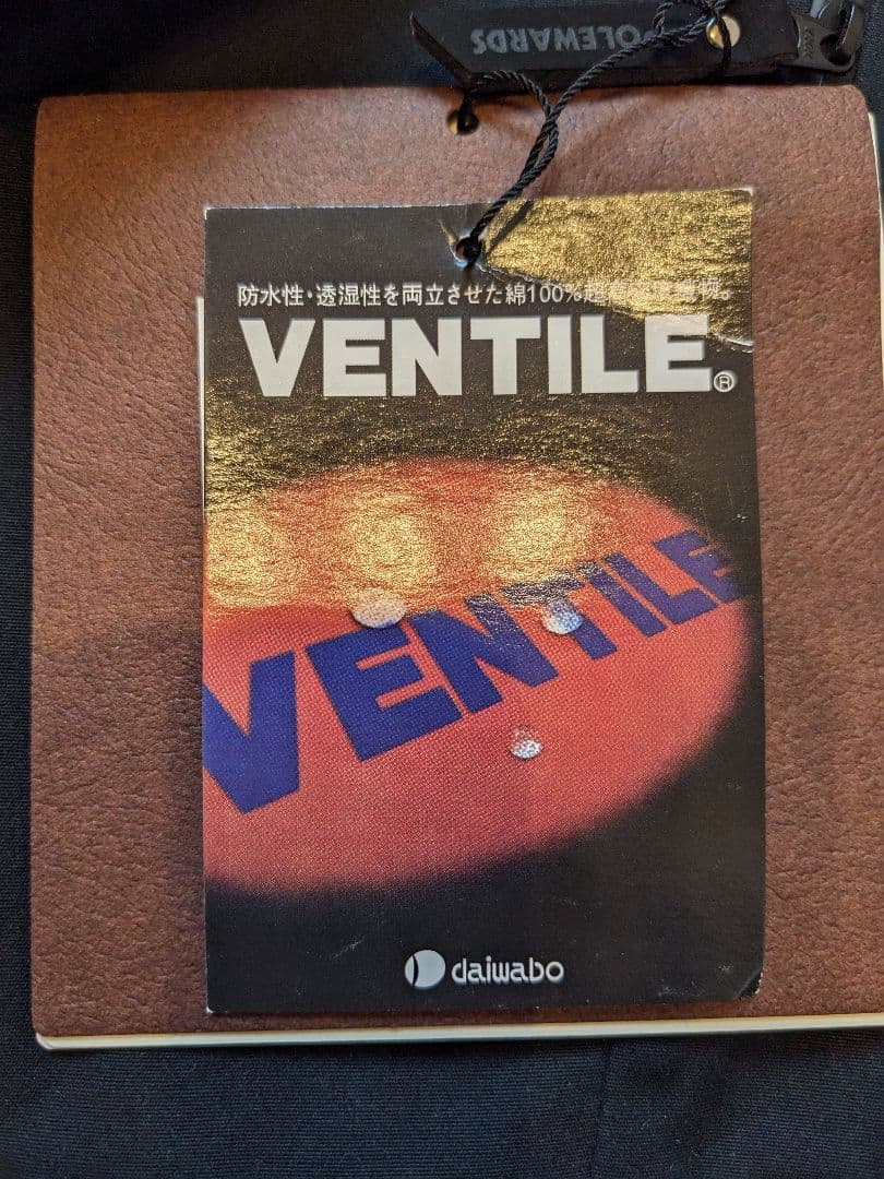 ✨️未使用✨️新品✨️POLEWARDS 黒 フード付きジャケット XL