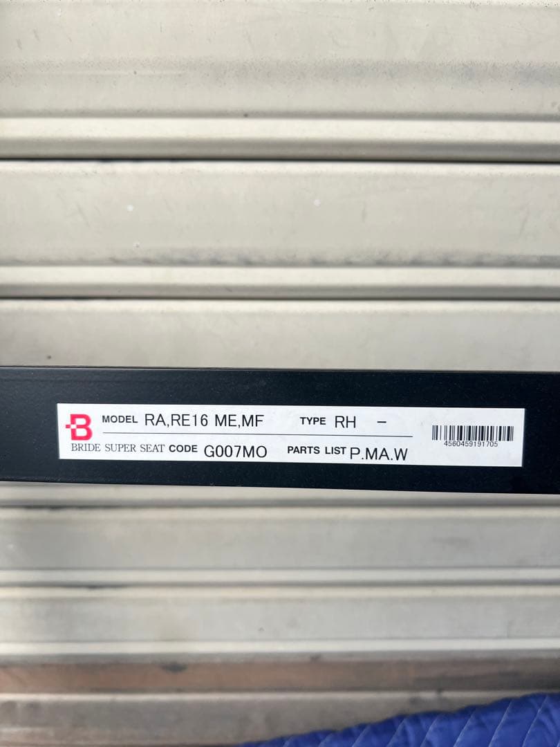 BRIDE 2個セット ミニクーパー用 シートレール 運転席と助手席2個セット