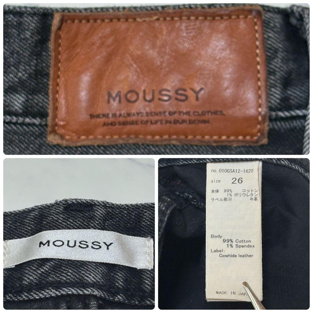 マウジー MOUSSY MVS FLARE 26 ブラック フレアデニム パンツ