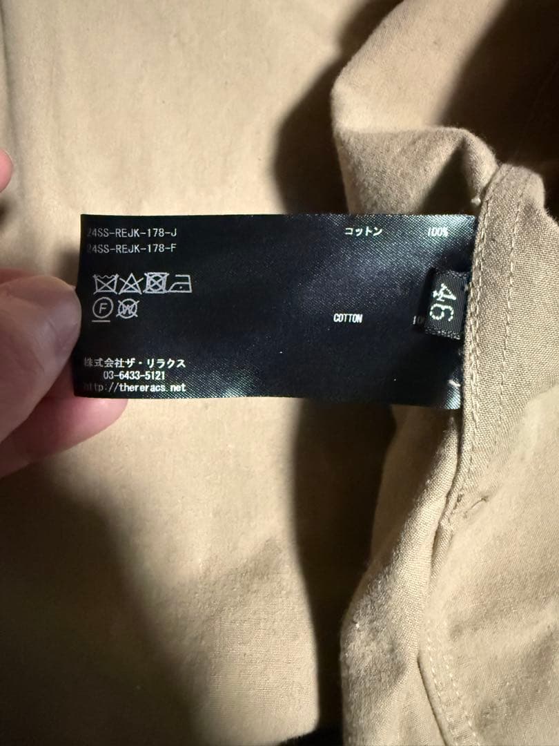 THE RERACS ビッグハリントンジャケット46