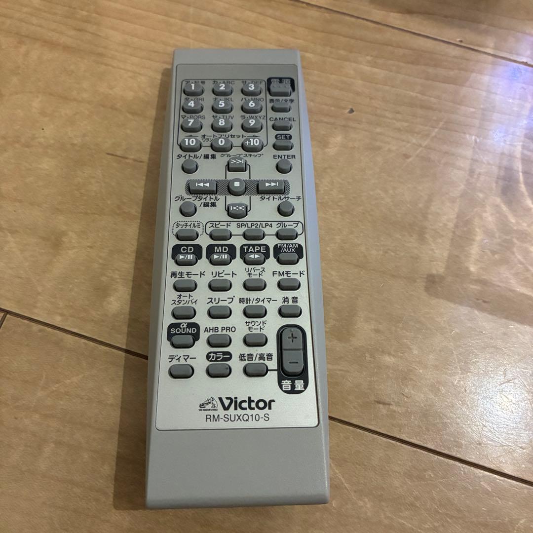 ビクター　動作確認済み　UX-Q10 CD,MD カセット　コンポ