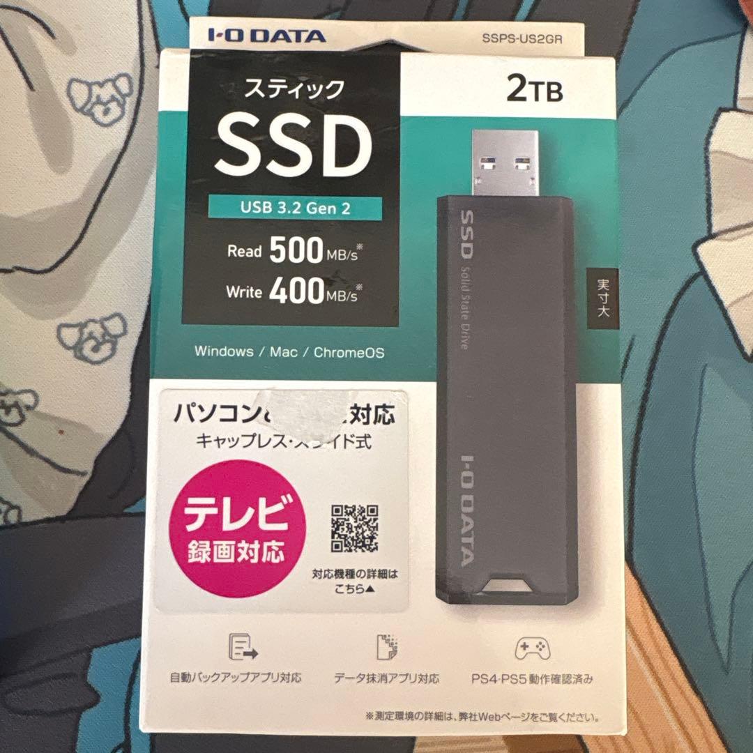 【TSUBASA様用】I-O DATA 2TB SSD USB3.2 Gen 2