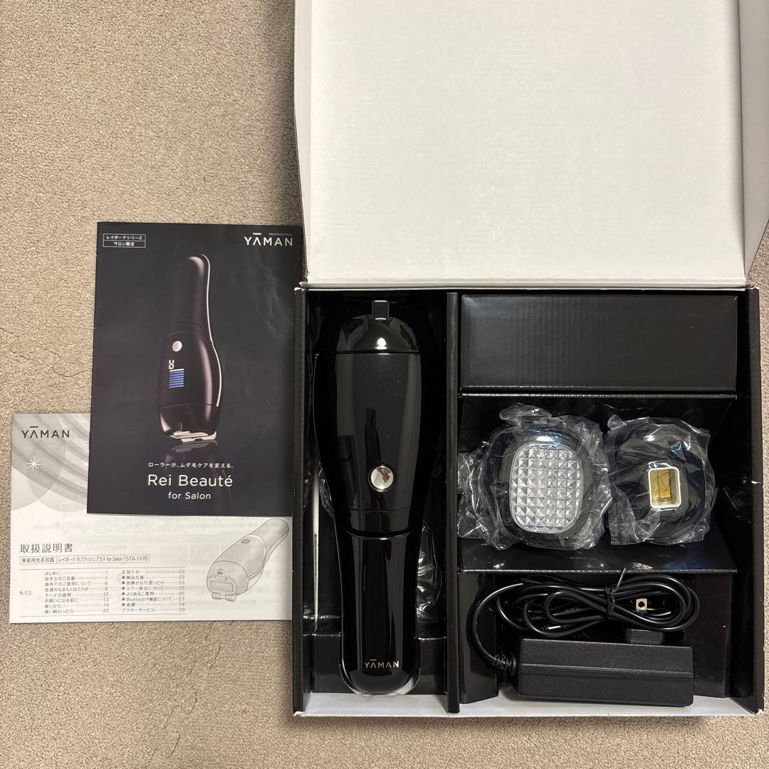 ヤーマン　レイボーテRフラッシュPLUS for Salon ぷぷ