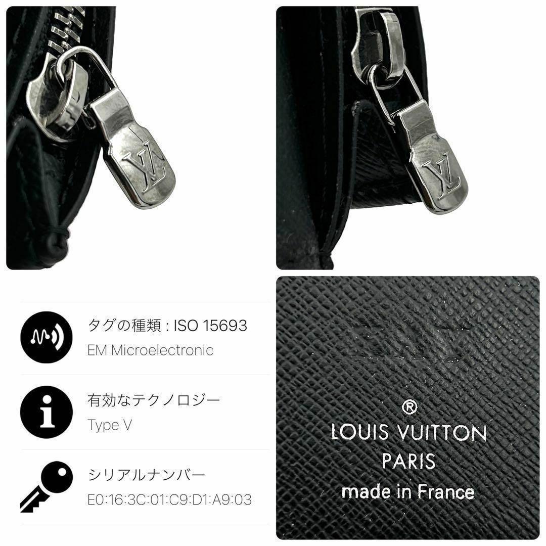 【極美品】ルイヴィトン エクリプス ポルトフォイユ ブラザ RFID #112