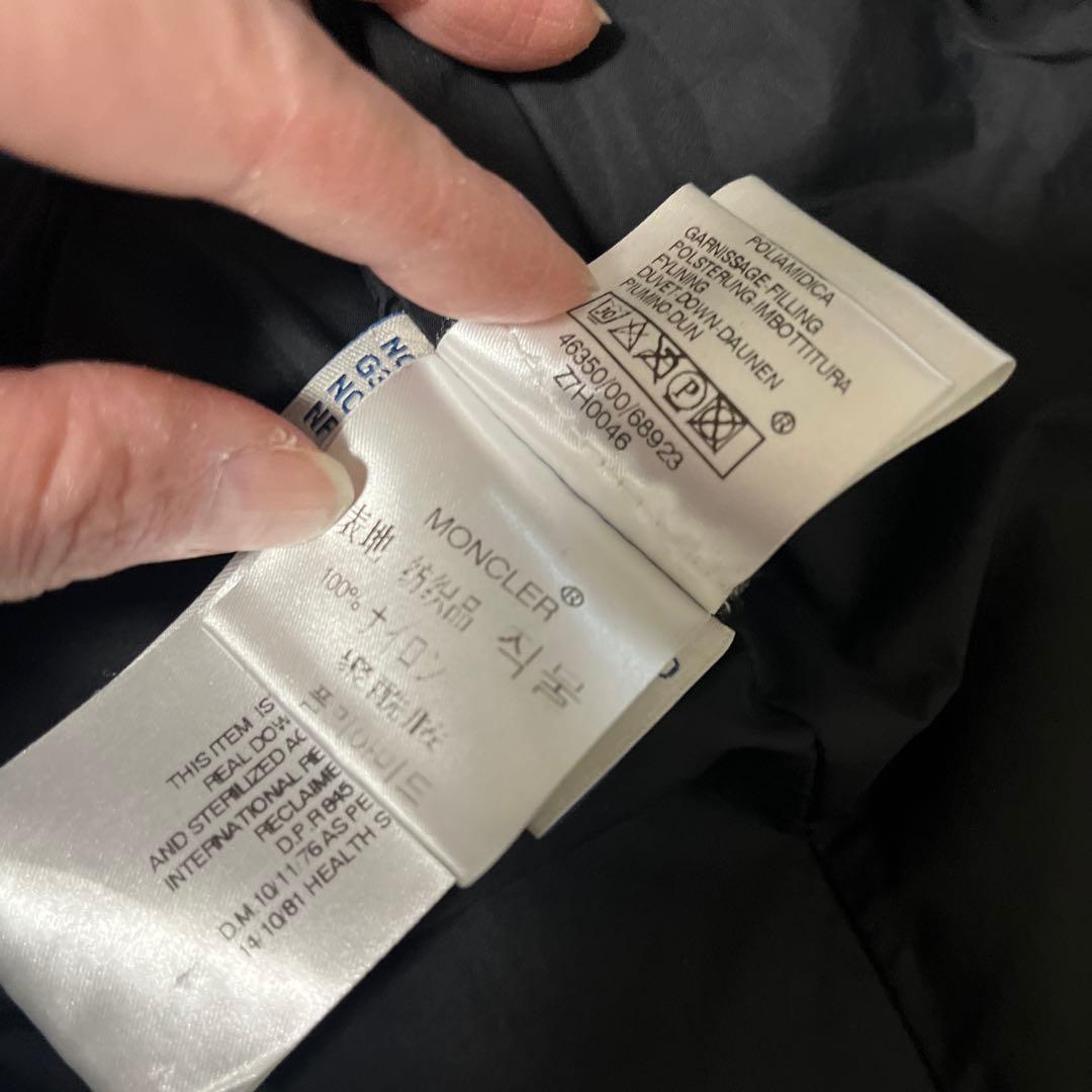 てらみ　MONCLER COPPA ショールカラー ダウンジャケット 1