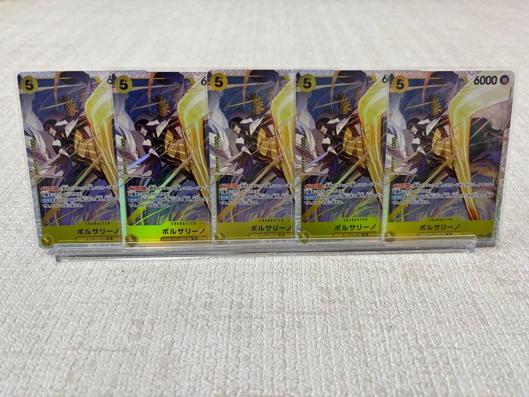 ワンピースカード　エッグヘッドクライシス　ボルサリーノ SR