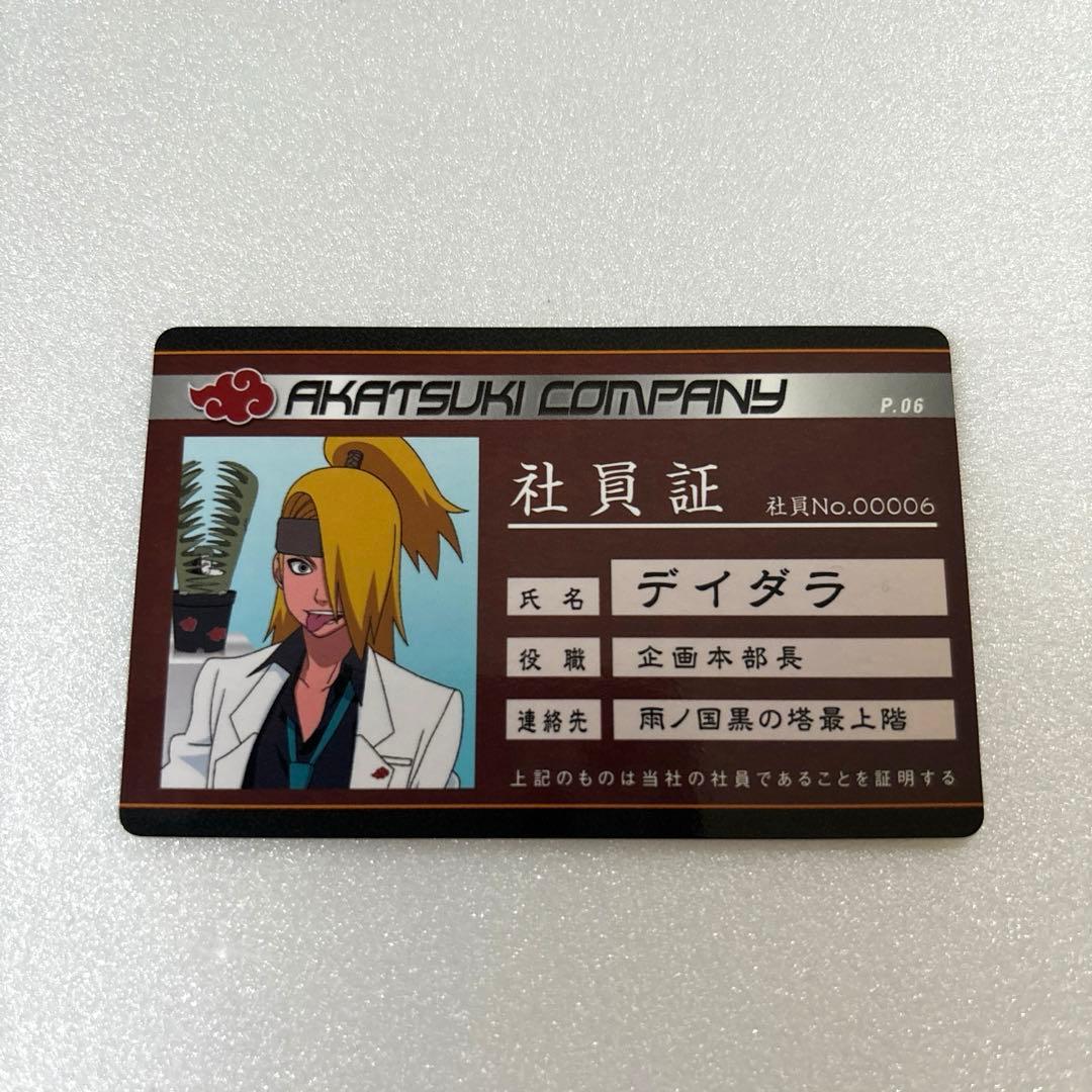 NARUTO 暁　カード