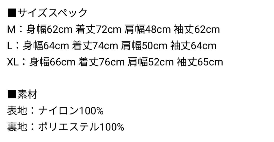 WACKO MARIA コーチジャケット ワコマリア BLACK L COACH