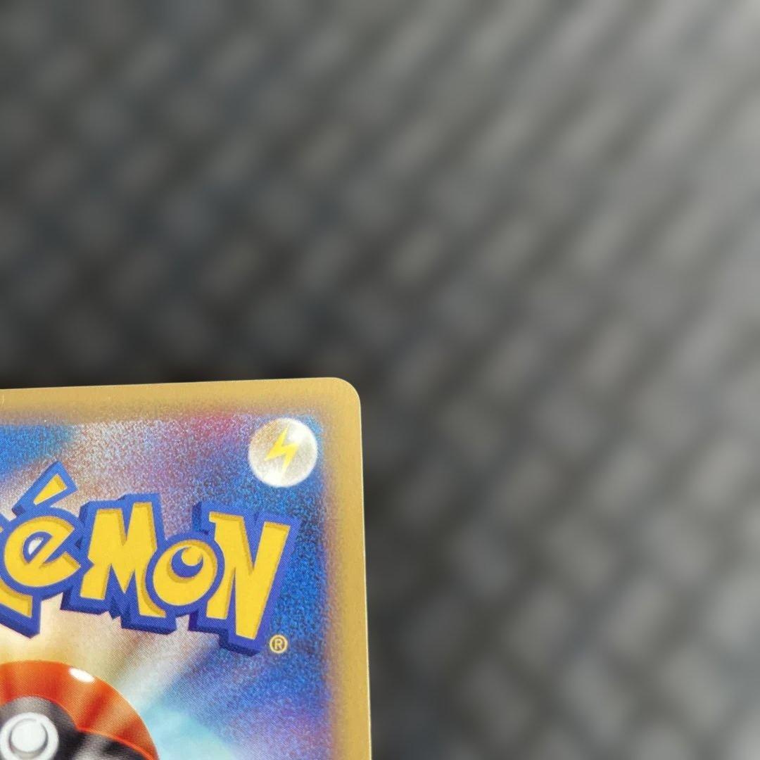 【超美品！】ペルシアン ● 拡張パック第4弾 裂けた大地 063/088