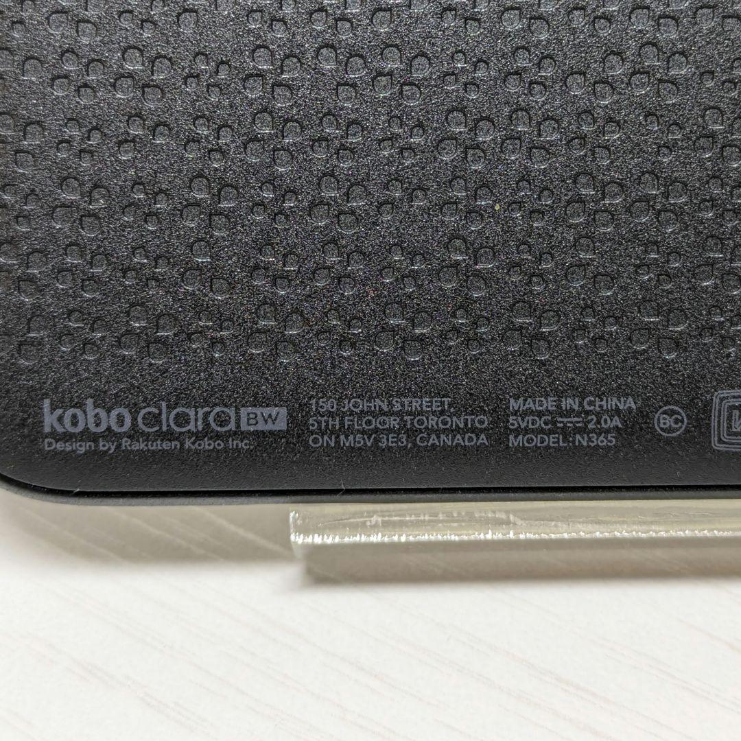 楽天 Kobo Clara BW ブラック N365-KJ-BK-S-EP