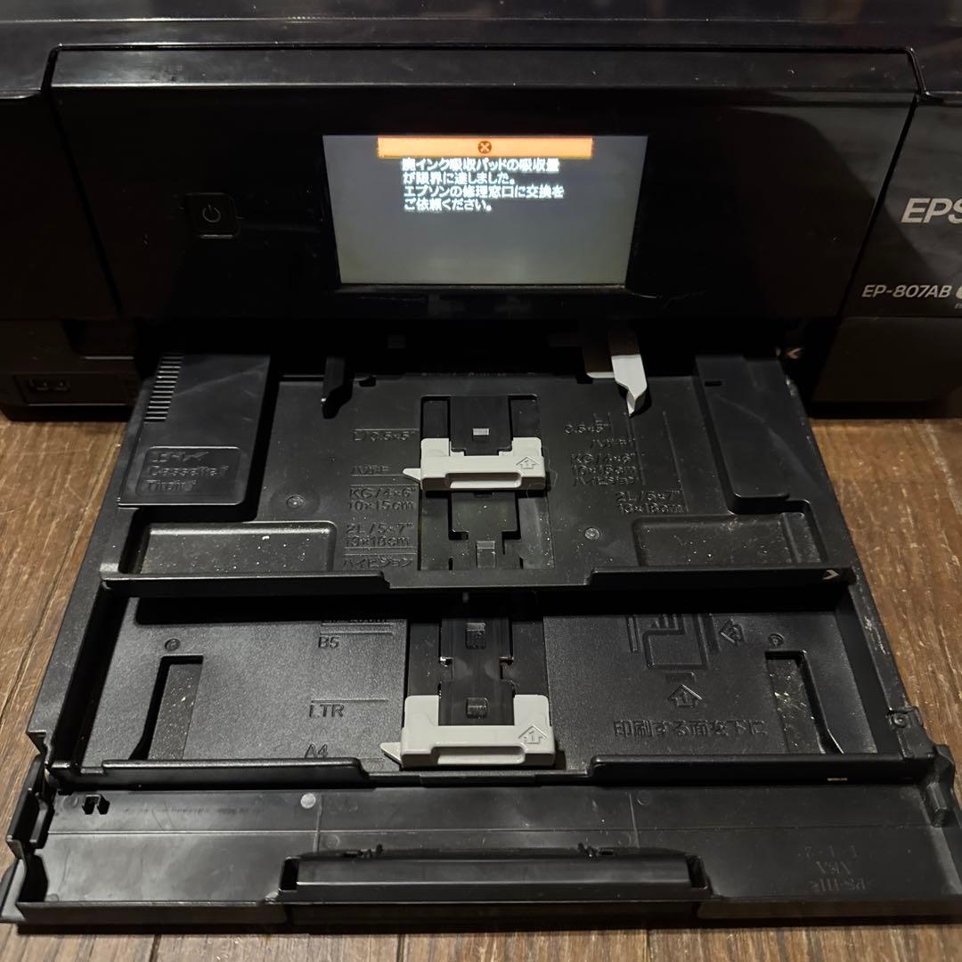 プリンター・複合機 EPSON EP-807AB